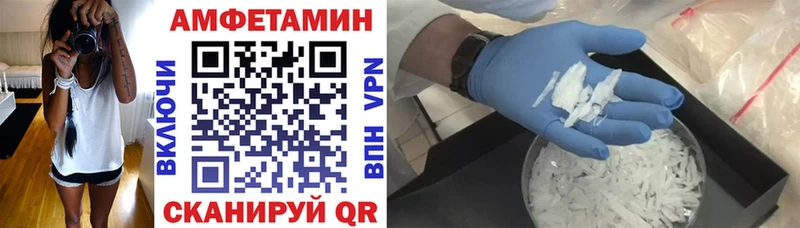 ссылка на мегу маркетплейс Печоры Амфетамин Premium