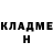 КЕТАМИН VHQ Arkadiy Play