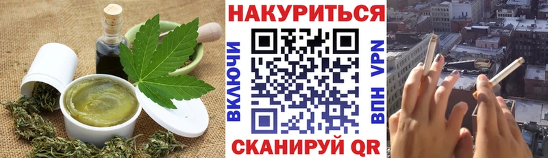 Canna-Cookies марихуана даркнет сайт Печоры