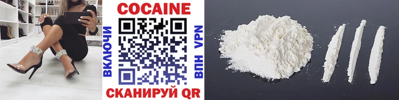 COCAIN Columbia  маркетплейс как зайти  Печоры 