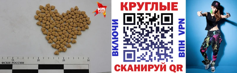 Экстази диски Печоры