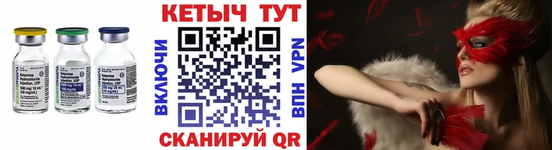 КЕТАМИН VHQ  где купить наркоту  Печоры 