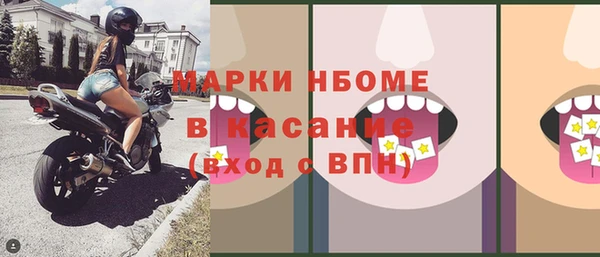дистиллят марихуана Алексин