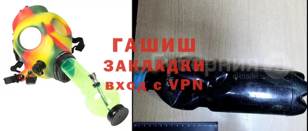 ALPHA PVP Аркадак