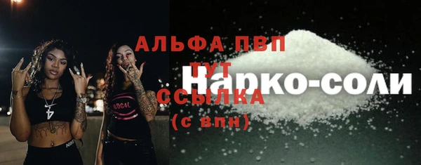 спиды Армянск