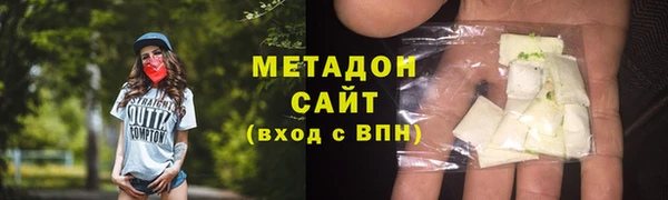 дистиллят марихуана Алексин