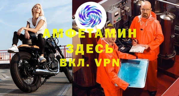 амфетамин Алзамай