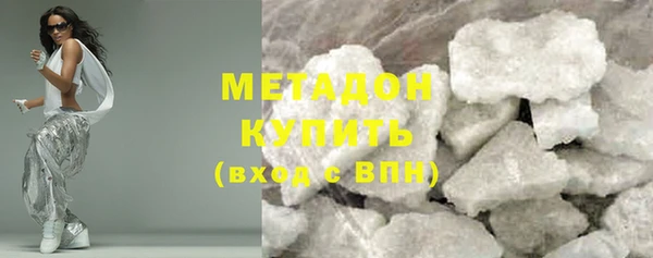 дистиллят марихуана Алексин