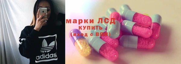 дистиллят марихуана Алексин