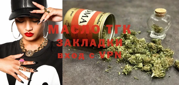 дистиллят марихуана Алексин