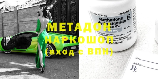 амфетамин Алзамай
