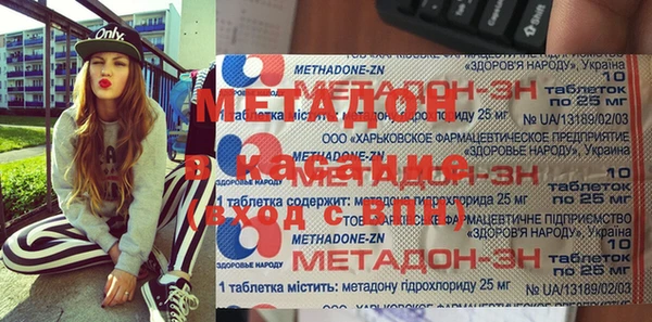 амфетамин Алзамай