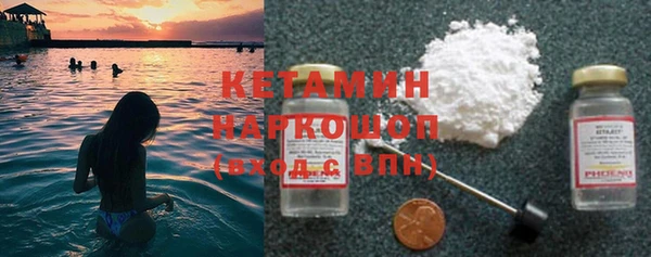 кокаин колумбия Арсеньев
