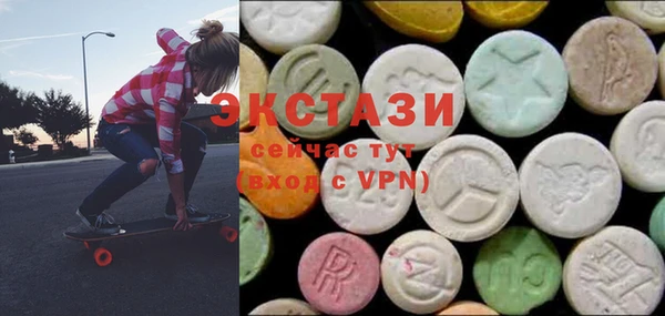 спиды Армянск
