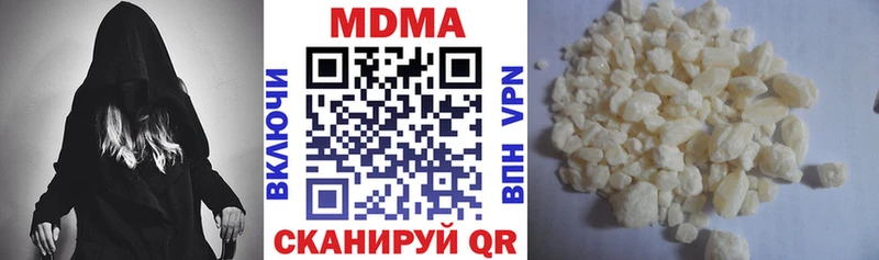 это официальный сайт  hydra зеркало  Печоры  МДМА crystal 