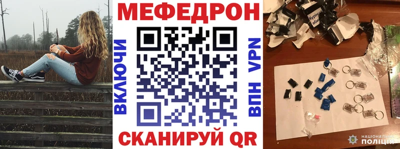 что такое   Печоры  площадка телеграм  МЕФ мяу мяу 