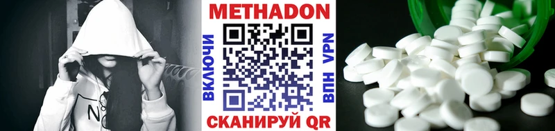 МЕТАДОН мёд  закладки  Печоры 