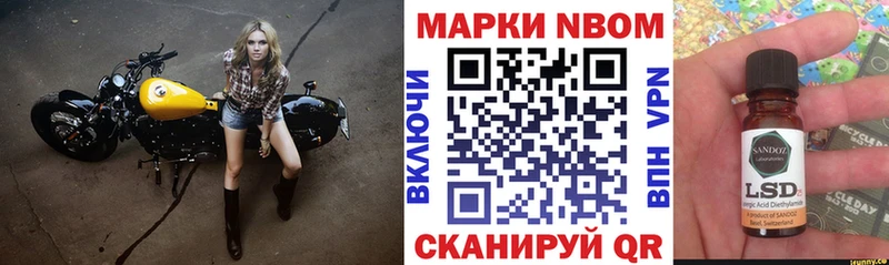 Наркотические марки 1,5мг  Печоры 