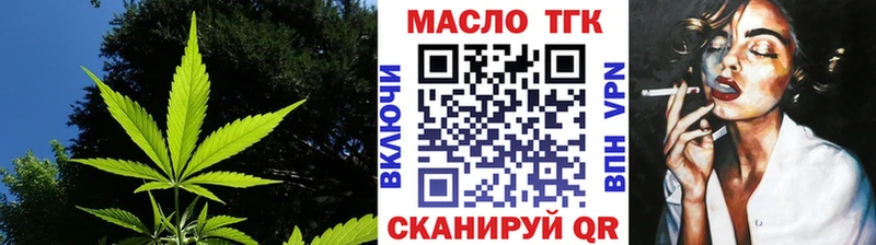 где найти наркотики  Печоры  Дистиллят ТГК вейп 